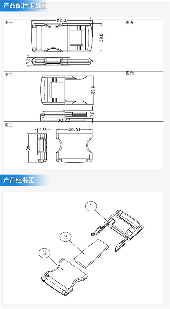 插扣U盘外壳注塑加工案例U54 U盘外壳成型