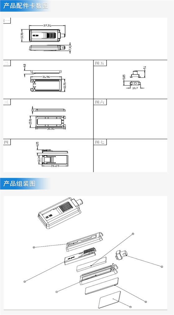 移动U盘外壳注塑加工案例U94 u盘外壳成型