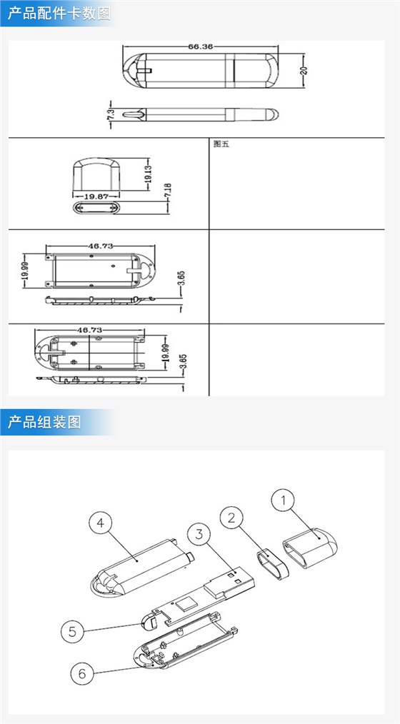 小打火机U盘外壳注塑加工案例U164 U盘外壳铁壳厂厂家