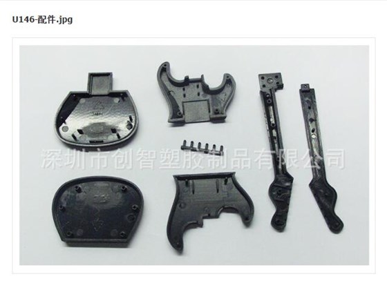 吉他U盘外壳注塑加工案例U146 自制u盘外壳