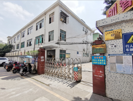 深圳市创智塑胶制品有限公司