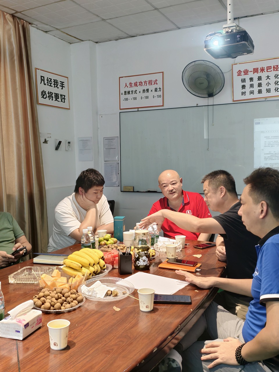 创智公司企业战略定位研讨会议 创智公司企业战略定位研讨会议